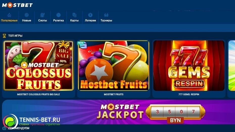 Mostbet Casino VIP Program Discuss